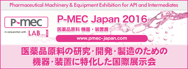 イベント・セミナー情報