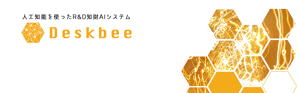 Deskbee