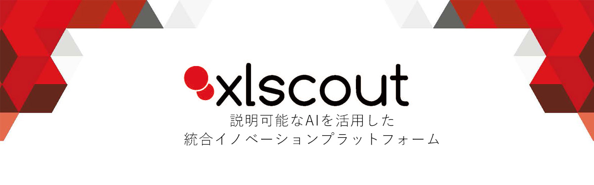 XLSCOUT