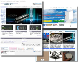 Webサイト制作実績