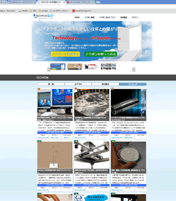 Webサイト制作実績テクポン